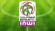 البطولة الاحترافية “إنوي” للقسم الثاني (الدورة 24).. النتائج الكاملة