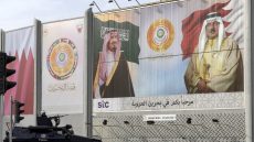 ولي عهد السعودية ومحمود عباس والسيسي وملكا الأردن والبحرين.. أبرز ما جاء في كلمات بعض الزعماء العرب في "قمة المنامة"