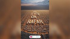 "كل العيون على رفح".. كيف اجتاحت صورة ابتكرها الذكاء الاصطناعي إنستغرام بأكثر من 45 مليون مشاركة؟