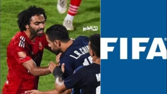 قرار مفاجئ من الفيفا بخصوص قضية محمد الشيبي