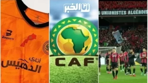 أول عقوبة من “كاف” اتجاه اتحاد العاصمة الجزائري