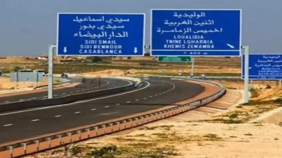 استعدادا لكأس العالم 2030.. وزير التجهيز يعلن عن عدد من مشاريع طرق السيار