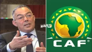 رسالة وطلب من فوزي لقجع اتجاه “الكاف”
