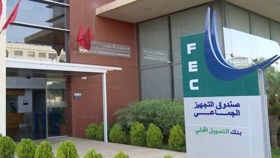 خط ائتماني فرنسي يضخ 100 مليون يورو بمالية “بنك الجماعات” في المغرب