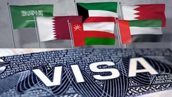 التأشيرة الخليجية الموحدة ستصبح حقيقة مطلع 2025