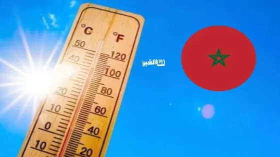 تفاصيل موجة حر استثنائية بالمغرب