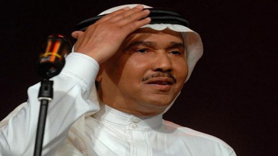 الفنان السعودي محمد عبده يخضع للعلاج من السرطان