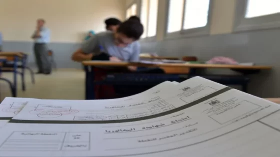 مواعيد امتحانات البكالوريا في المغرب