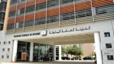 الخزينة.. توظيف مالي لمبلغ 3,6 مليار درهم من الفائض