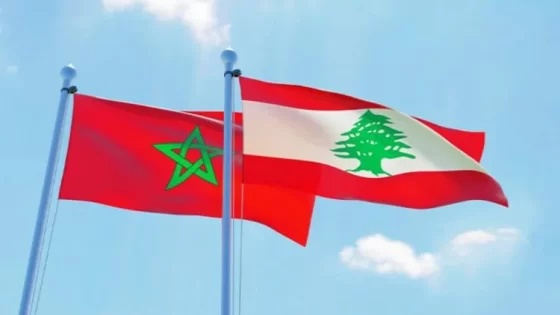 لبنان تؤكد على موقفها الدائم الداعم لسيادة المملكة ووحدة ترابها