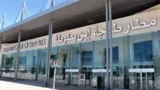مسارات جديدة لرحلات مغادرة أكثر سلاسة