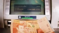 عيد الأضحى.. بلاغ هام وعاجل من بنك المغرب