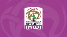 البطولة الإحترافية القسم 2.. برنامج الدورة الـ 30 والأخيرة