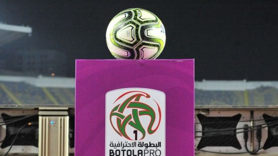 رسميا.. لاعب برازيلي في البطولة الوطنية