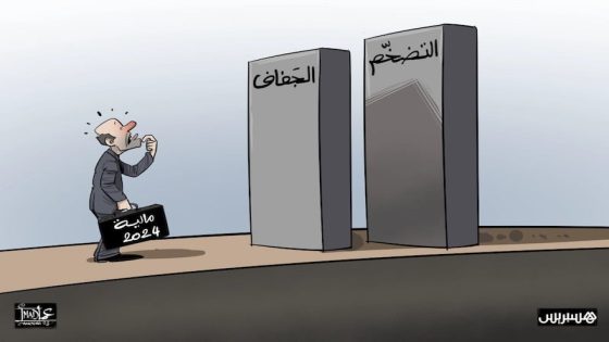التضخم والجفاف يوقفان معدل النمو الاقتصادي عند نسبة 2,5% في المغرب