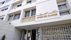 مكتب الصرف يسجل نتيجة صافية تفوق 169 مليون درهم خلال سنة 2023