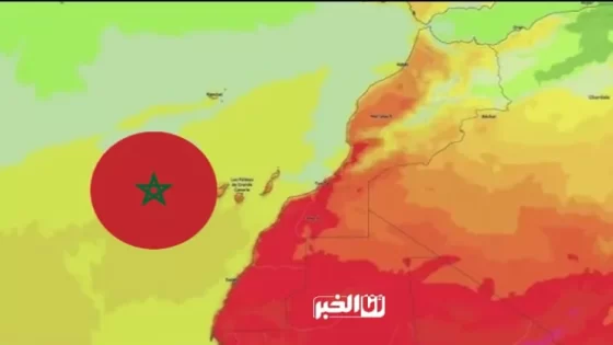 المغرب سيشهد تغييرًا في درجات الحرارة ابتداء من اليوم