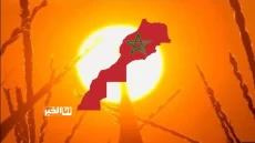 ستتعدى 46 درجة.. حرارة مفرطة غدا بالمغرب ـ لائحة المدن ـ