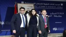 حزب الأصالة والمعاصرة يكشف أسباب تجميد عضوية أبو الغالي في قيادته الجماعية