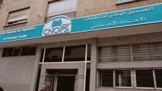نهاية “كنوبس” والحكومة تستعد لإدماج موظفي الدولة في صندوق “CNSS” لتوحيد أنظمة التأمين الإجباري