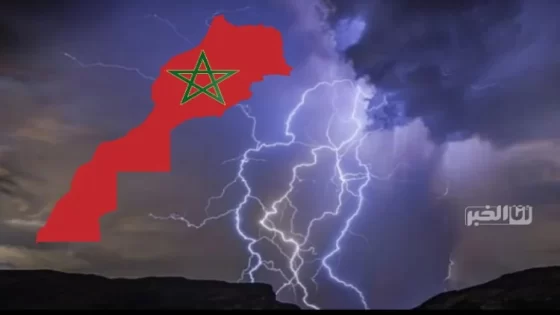 طقس المغرب غدا الخميس.. زخات رعدية قوية في هذه المناطق