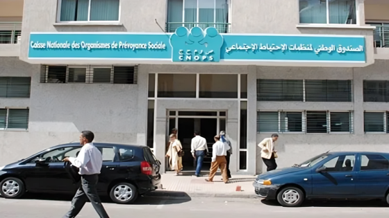 مس بالمكتسبات”.. تعاضديات القطاع العام ترفض إلحاق “كنوبس” بـ”CNSS