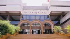 محاكم المغرب خارج الخدمة إلى غاية الأربعاء المقبل