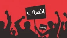 فرق الأغلبية تدافع عن مشروع قانون الإضراب وتنوه بشجاعة الحكومة في برمجته