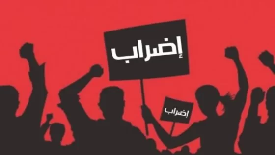 فرق الأغلبية تدافع عن مشروع قانون الإضراب وتنوه بشجاعة الحكومة في برمجته