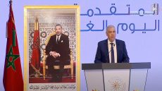 جلالة الملك يوجه رسالة سامية إلى المشاركين في المناظرة الوطنية الثانية للجهوية المتقدمة