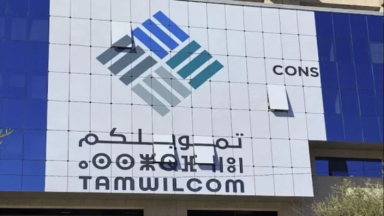 مؤسسة “تمويلكم” تفتتح مركز أعمال جديد بالرشيدية