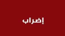 الحكومة تتجه نحو المصادقة على قانون الإضراب