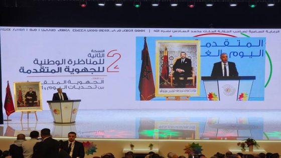 الجهوية المتقدمة.. مشروع ملكي لتوحيد الرؤى حول تعزيز الاستثمار
