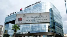 “الشركة العامة” تعلن انسحابها من السوق الموريتانية بسبب المنافسة الشديدة