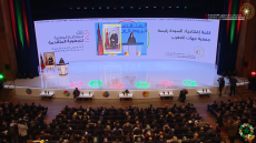 بوعيدة تدعو لتدقيق الاختصاصات وتقوية حاضر ومستقبل مغرب الجهات