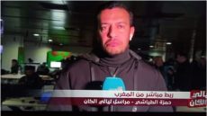 كاف تسحب اعتماد صحافي تونسي بسبب التدليس.