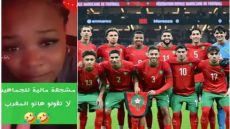 مشجعة مالية تتوسل جمهور بلادها “هاتو المغرب”