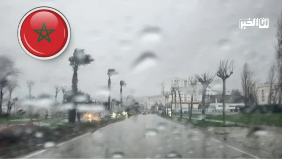 بعد أمطار ورياح قوية.. متى يستقر الطقس بالمغرب؟ توقعات مفصلة لأسبوع كامل