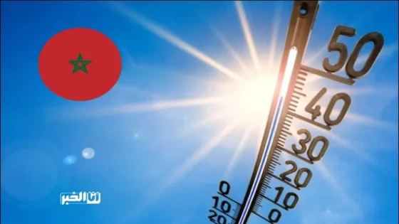 درجات الحرارة بالمغرب غدا الجمعة.. أوسرد تسجل 36 ومراكش وتاونات 35 درجة