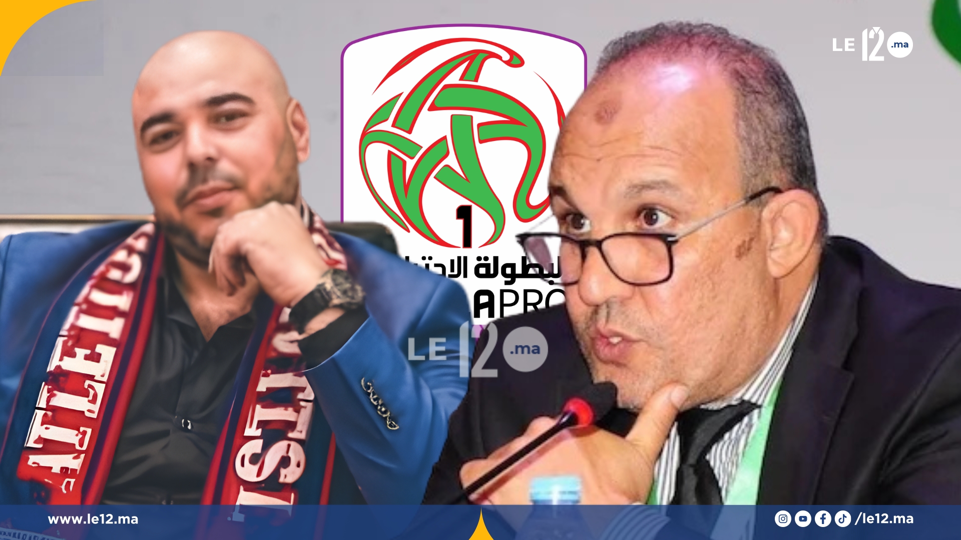 جدل الالتزامات المالية يندلع بين العصبة الاحترافية وإدارة المغرب التطواني