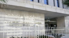 «أكديم إزيك».. مندوبية السجون تكشف معطيات جديدة بشأن الإضراب عن الطعام