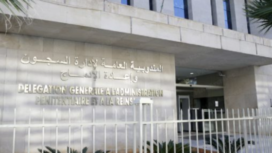 «أكديم إزيك».. مندوبية السجون تكشف معطيات جديدة بشأن الإضراب عن الطعام
