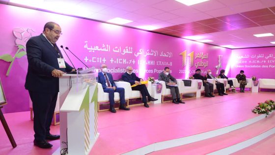 الاتحاد الاشتراكي يحذر من المحتويات الانتخابية والإعلامية خارج قنواته الرسمية