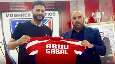 المغرب التطواني يضم الحارس أبو جبل.. هل ينجح الدولي المصري السابق في المغرب؟