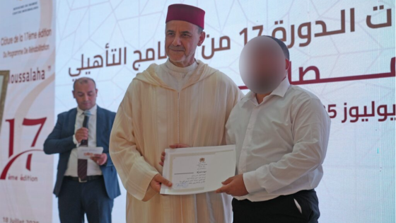 الوقاية من التطـ ـرف العنـ ـيف ومكافحته محور لقاء احتضنه مركز "مصالحة" الرباط