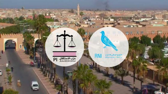 انتخابات 2026.. التنافس الانتخابي يشـ ـتعـ ـل بتزنيت لانتزاع مقعدين