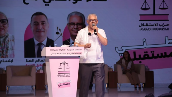 بركة يدعو إلى التصويت بكثافة لإفراز حكومة قوية مؤهلة لتنزيل الحكم الداتي