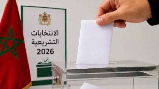 «حر وموثوق وشفاف»، هكذا وصفت منظمة دولية الانتخابات المغربية