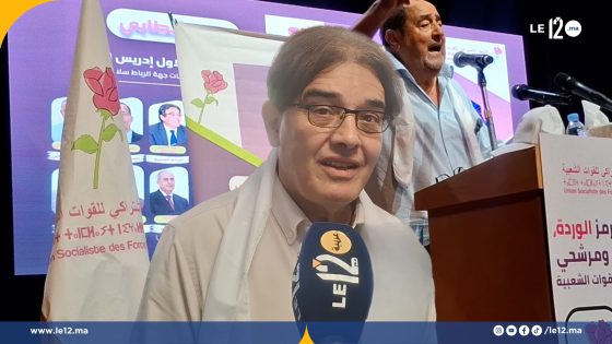 “صوت الساكنة ومشروع مجتمعي”.. بنعتيق يكشف رهان الاتحاد الاشتراكي بالرباط المحيط (فيديو)
