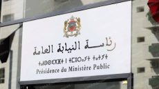 طنجة. بلاغ وكيل الملك بشأن فيديو صندوق زجاجي بداخله بعض الأغلفة البيضاء